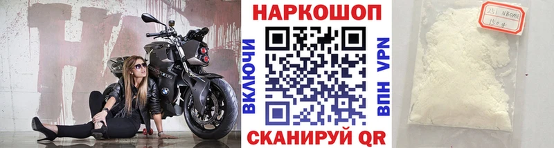 Купить наркоту Шимановск Cocaine  МЕФ  blacksprut вход  Каннабис  А ПВП  Героин 