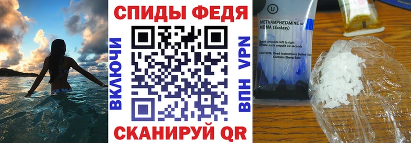 АМФ VHQ  Шимановск 