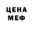 КЕТАМИН VHQ JumpRiseHead