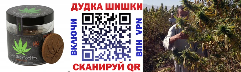 Cannafood марихуана  где можно купить наркотик  Шимановск 