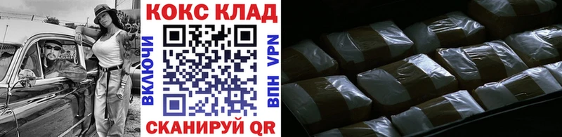 Кокаин Fish Scale  хочу   мега маркетплейс  Шимановск 