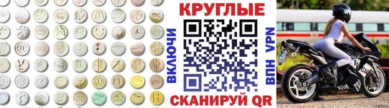 Экстази таблы  OMG зеркало  Шимановск 