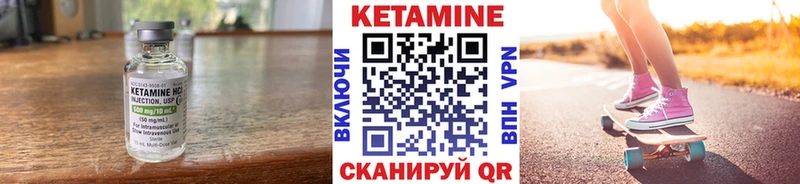 купить   Шимановск  mega как войти  КЕТАМИН ketamine 