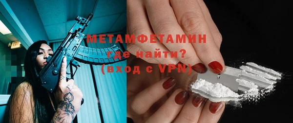 метамфетамин Дмитриев