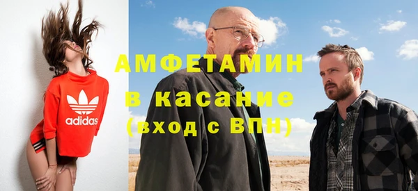 тгк Слюдянка
