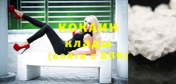 кристаллы Дмитровск
