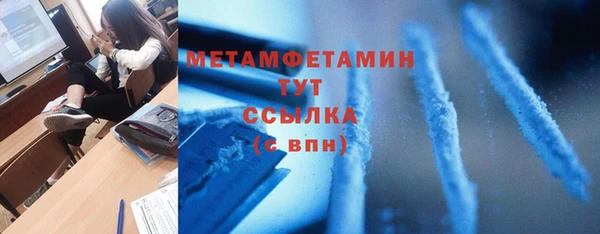 кокс Гусиноозёрск