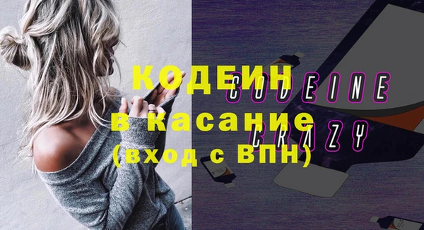 кокс Гусиноозёрск