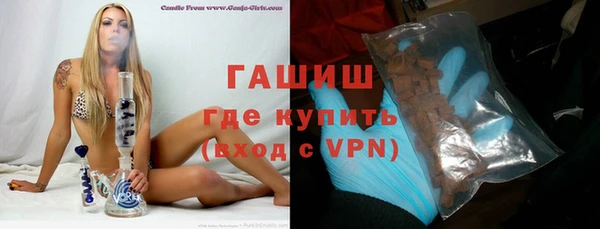 кристаллы Дмитровск