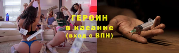 прущая мука Гусь-Хрустальный