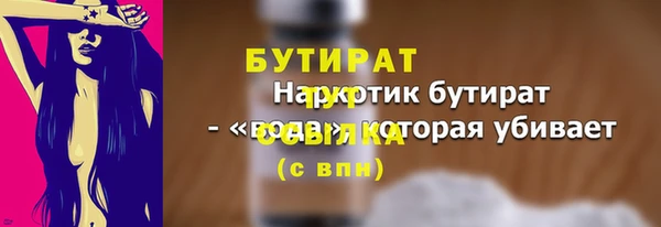 кристаллы Дмитровск
