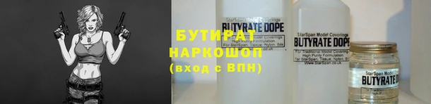 прущая мука Гусь-Хрустальный