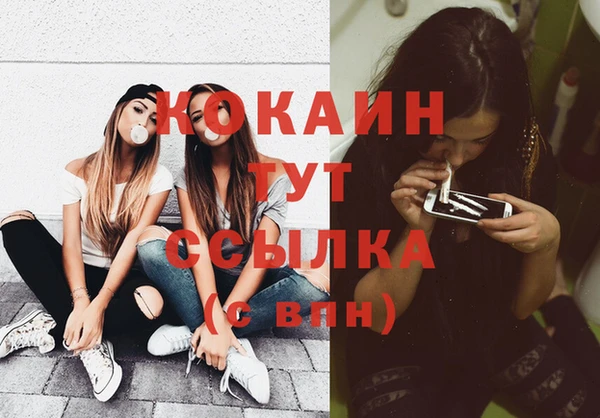 прущая мука Гусь-Хрустальный