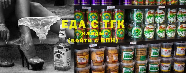кристаллы Дмитровск