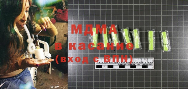 кристаллы Дмитровск