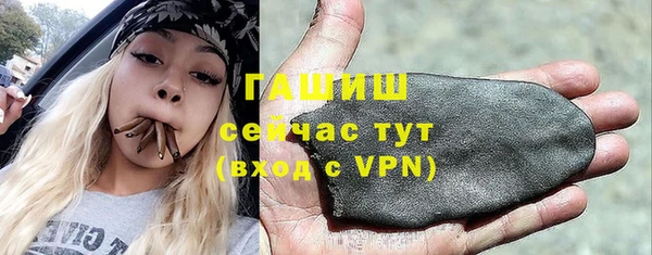 экстази Сосновка
