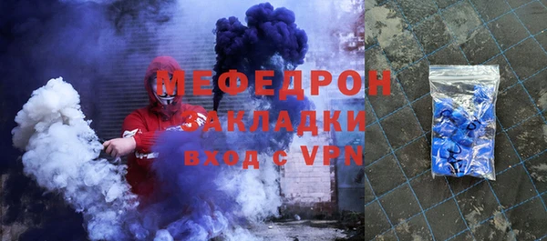 прущая мука Гусь-Хрустальный