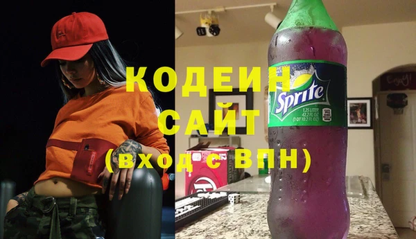 кристаллы Дмитровск