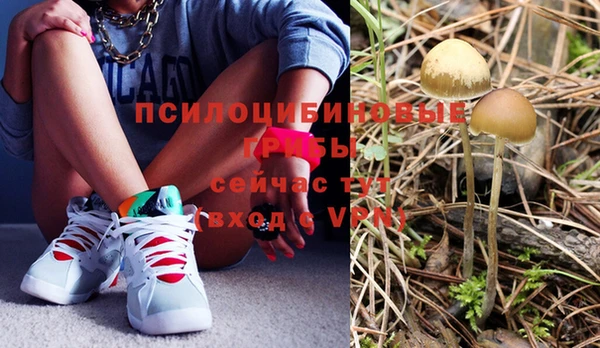 бутик Сосновый Бор