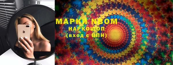 кокс Гусиноозёрск