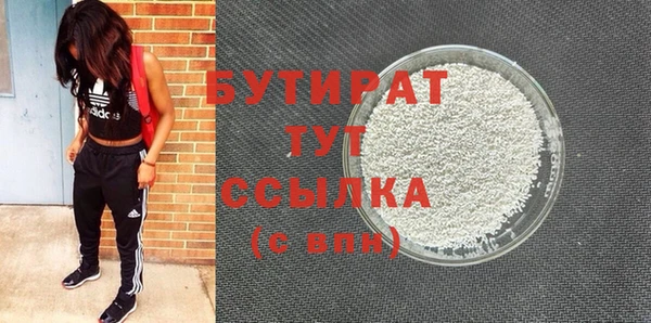 героин Дмитров