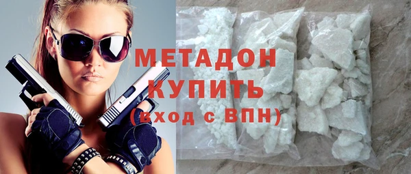 спайс Снежинск