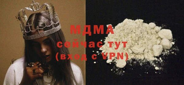 кокс Гусиноозёрск