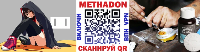 ссылка на мегу сайт  Шимановск  МЕТАДОН мёд  цена  