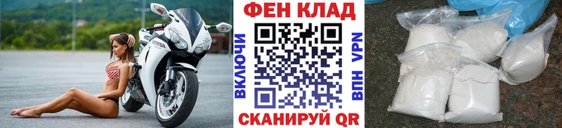 МЕТАМФЕТАМИН мет  наркотики  Шимановск 