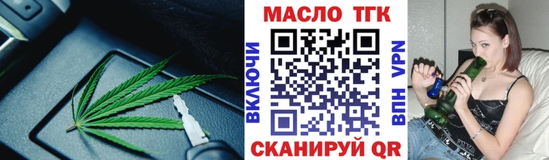 где найти наркотики Шимановск Дистиллят ТГК гашишное масло